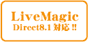 LiveMagic ̏Љ