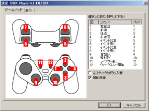 WindowsConfig1