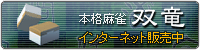 �Q�[���J�� �C���[�W