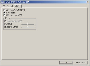 Windows WindowsConfig2